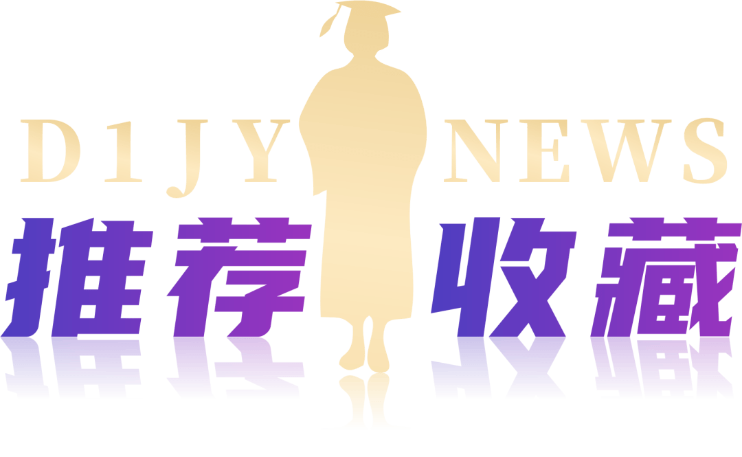 年味儿 | “新”元肇启，福禄无“疆”，一同感触感染大西北的西域风情