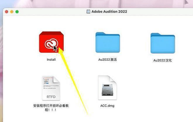 Au2022下载安拆 Audition2022苹果中文版下载安拆激活教程 撑持M芯片