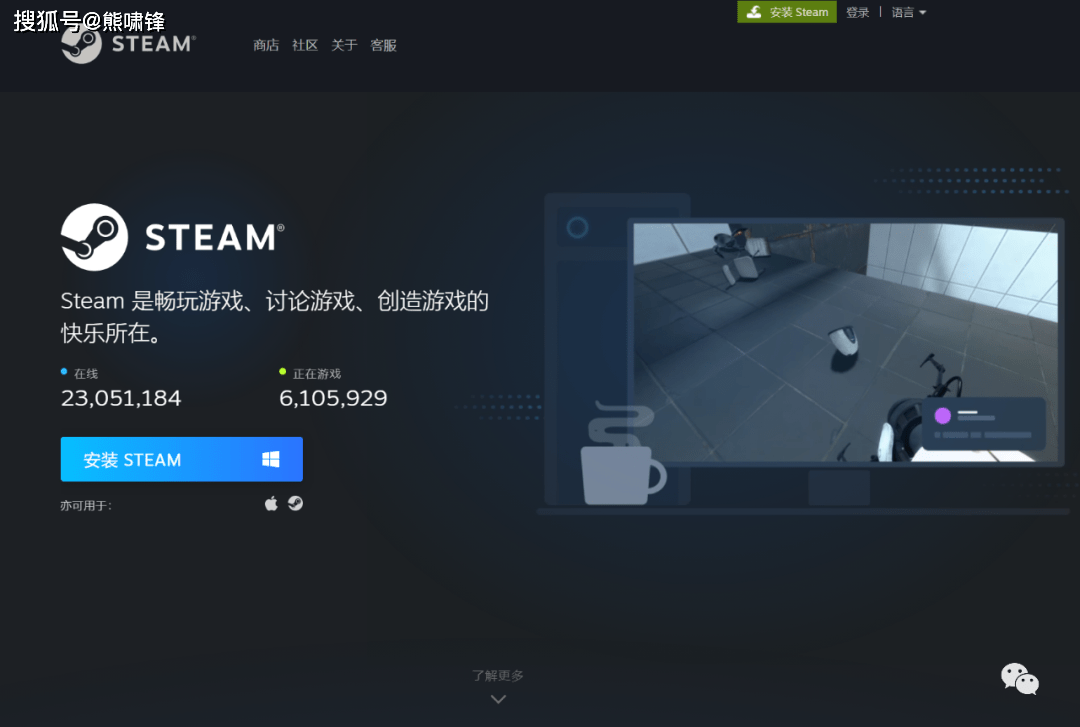steam账号注册详细教程（请保藏）