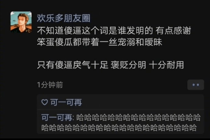 那就是见家长的天花板吧，气氛嗨爆了哈!丨搞笑囧图