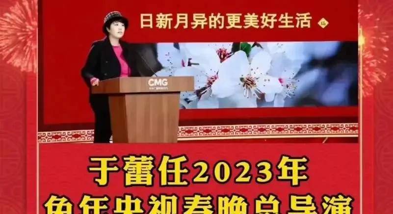 《晨安隆回》上春晚的可能性为99%？播放200亿，为何没上春晚