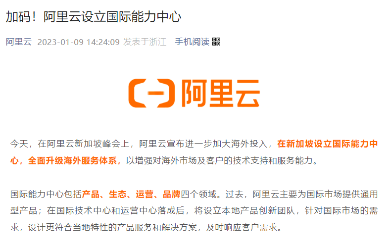 起争论！罗永浩投资人各不相谋！微信割断抖音外链！丨一周电商大事