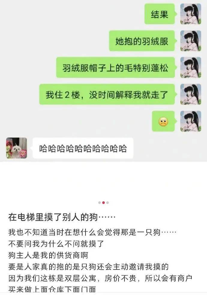 那就是见家长的天花板吧，气氛嗨爆了哈!丨搞笑囧图