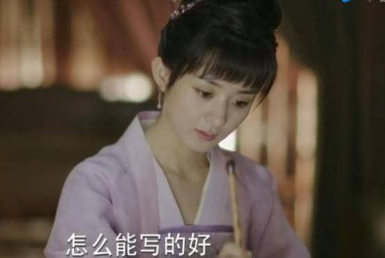 ��֪��ԭ���С�ֻΪ�Լ�����ʢī�������ġ���������ֱ ...