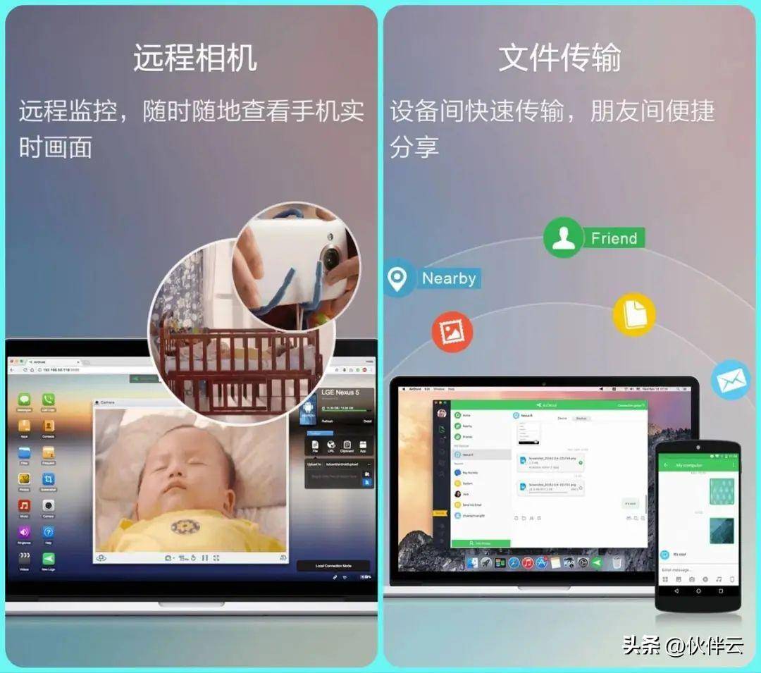 大学生必备APP，让你玩出更多把戏