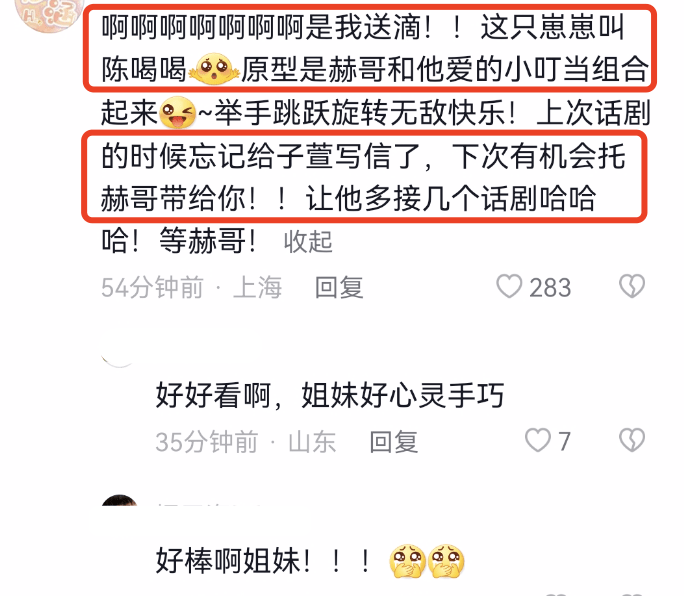 张子萱晒全家福为3岁小女儿庆生，陈赫对老婆撒娇，对其称号好甜