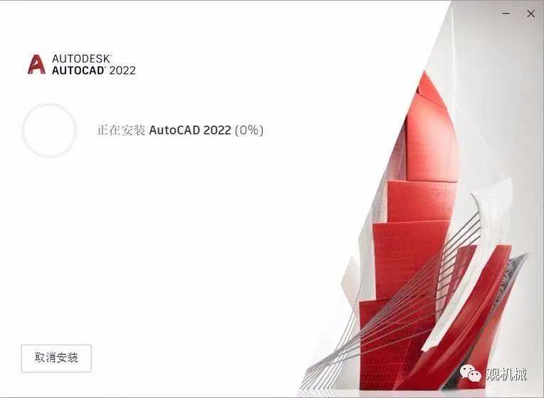 Auto CAD2021软件下载及安拆教程！-cad软件全版本下载