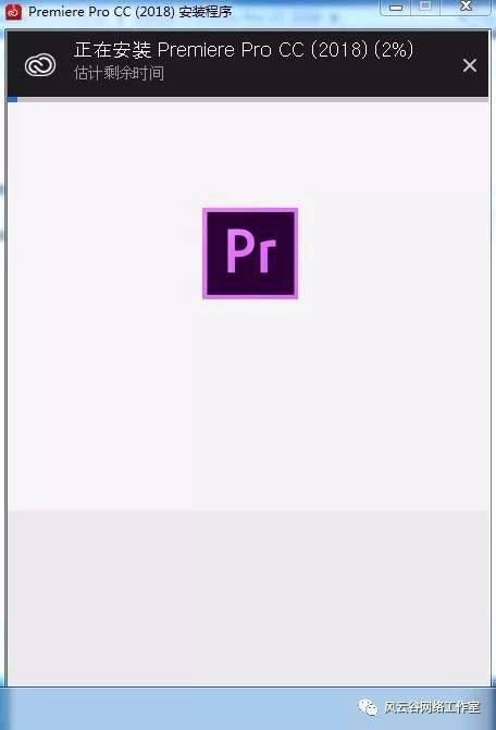 Adobe Premiere Pro CC2018软件下载安拆教程--全版本PR软件安拆包下载