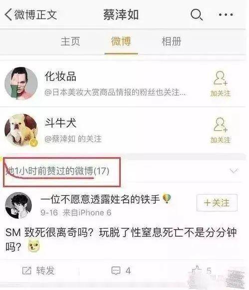 徐璐陈星旭双双被绿，那报应算谁的？