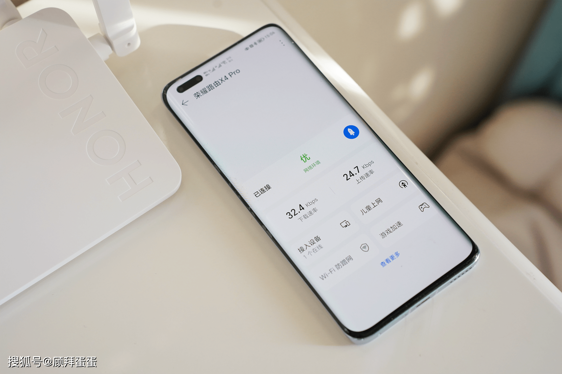 全屋笼盖信号更广，游戏不变不卡顿，荣耀路由X4 Pro评测