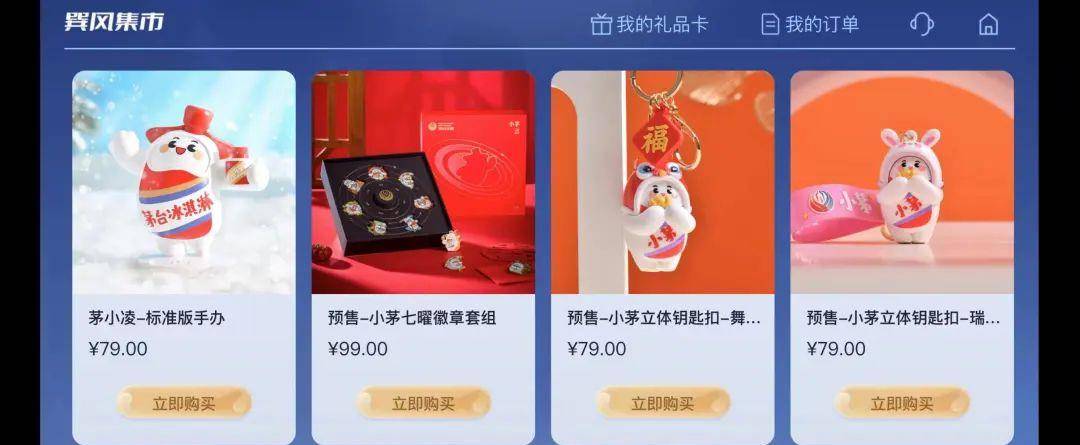 注册用户2天打破100万，“出道即红”的巽风数字世界怎么玩？