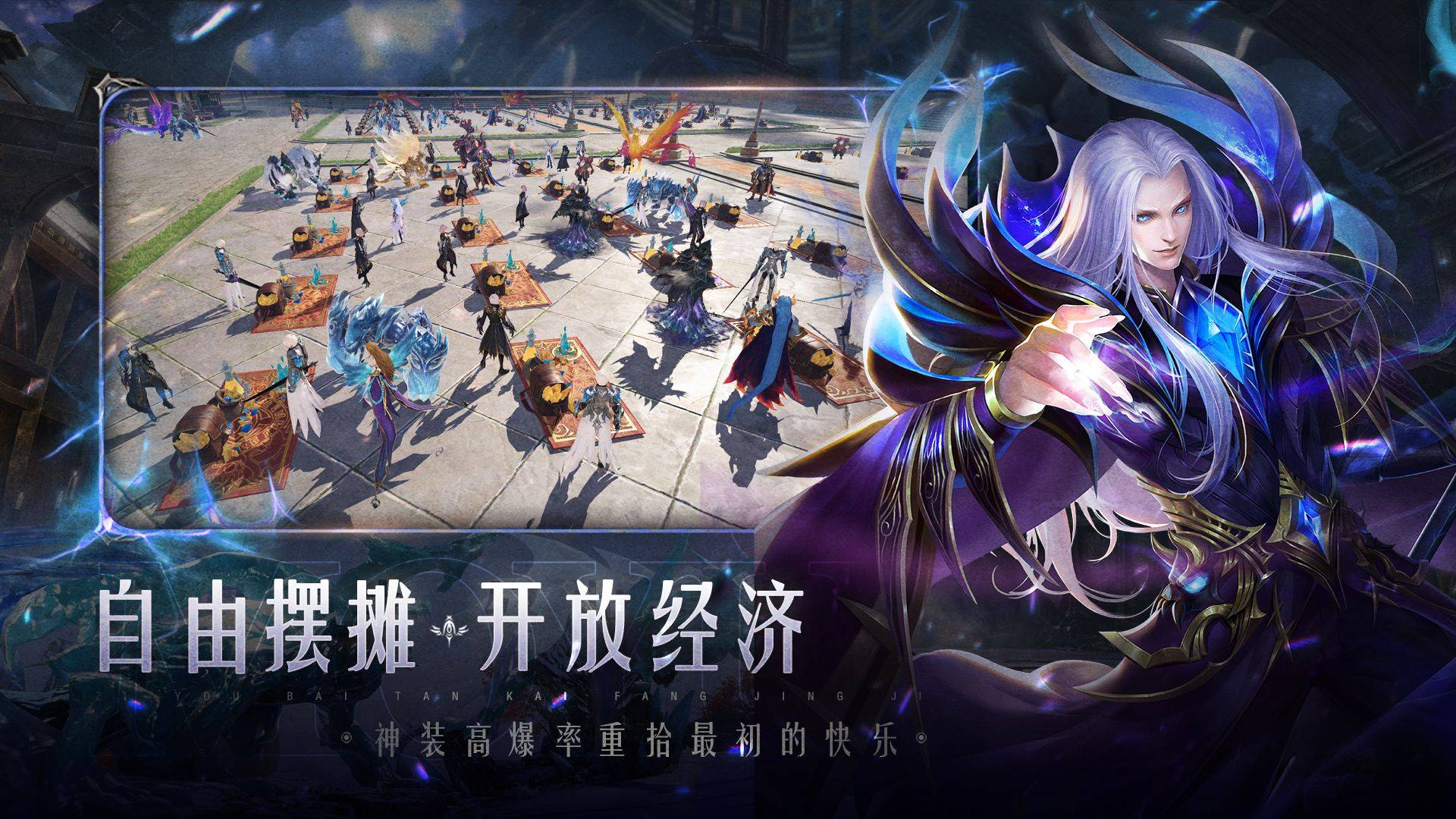 《魔域手游2》用实力证明，国内游戏潜力无限，兴起势不成挡