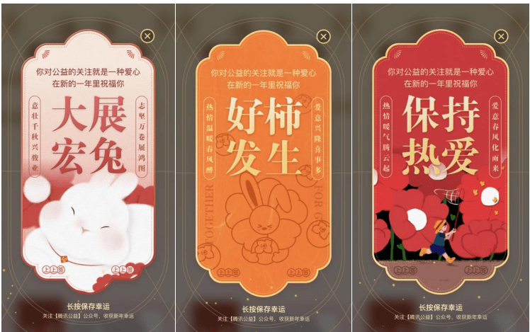 新年好运签中来，清点各大品牌新春福签