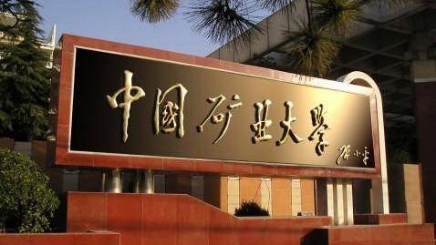 中国医科大学，挺拔独行，名字最牛，目前是东北医学大哥