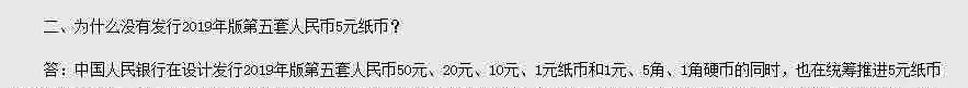 冬奥钞来了，国产第一枚自主研发的塑料钞