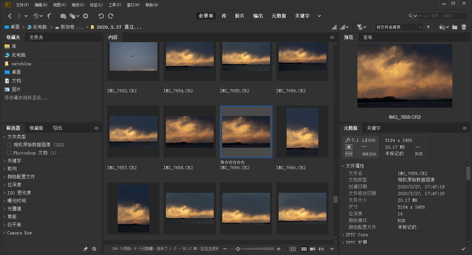 数码资产办理软件Br 2023：Adobe Bridge软件最新中文版下载安拆激活教程