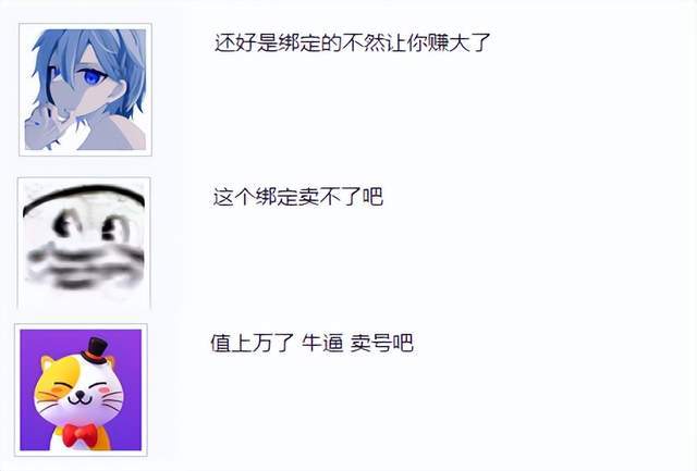 妹子入坑魔兽服一周公开验号：我10万极品配备能卖几钱？