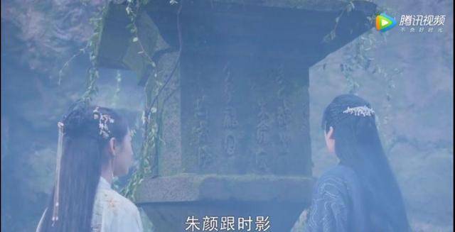 《玉骨遥》结局先剧透？粉丝：躲过了小说，没躲过《镜双城》