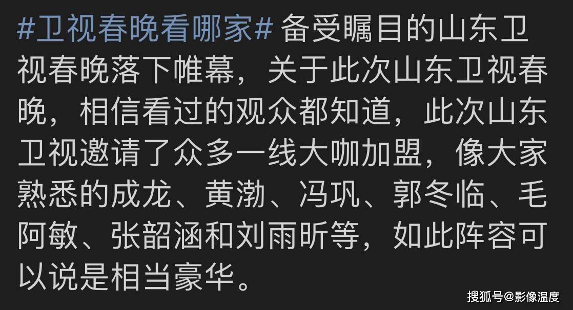 倪萍冯巩春晚稀有同台：引网友28年前回忆，那时倪萍32岁冯巩34岁