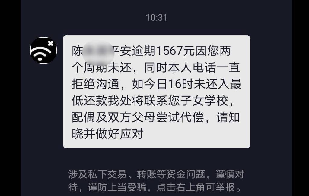 信誉生活：40岁的汉子，信誉卡欠款超30万，生活怎么过