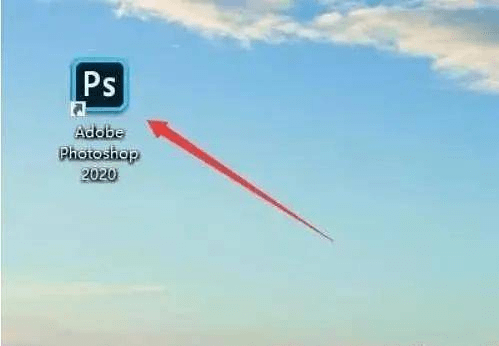 Adobe Photoshop 64位官方下载-photoshop2020一键下载绿色精简版