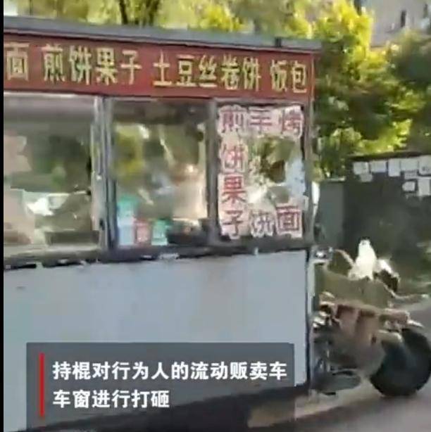 跋扈狂！哈尔滨3名城管当街砸烂小贩小吃车，网友：不要赶尽杀绝啊