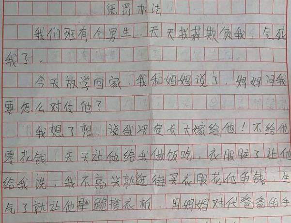 小学生满分做文《孤单》，文章从未提及孤单，却让看的人感应孤单