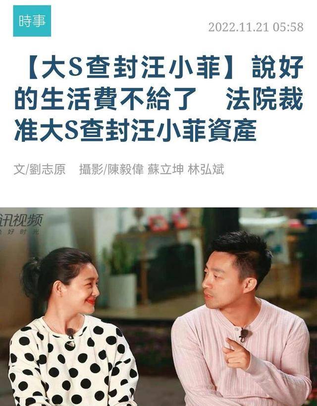 回应被大S告状汪小菲发飙：我他妈的不想给那个家付电费了