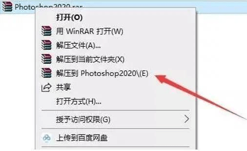 Adobe Photoshop 64位官方下载-photoshop2020一键下载绿色精简版