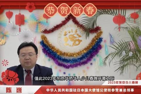 2023年东京少儿春晚辞旧迎新元旦夜共庆新春！