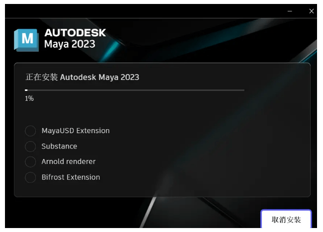 Maya 2023最新版下载-MAYA 2023 最新中文版曲拆-功用介绍和下载