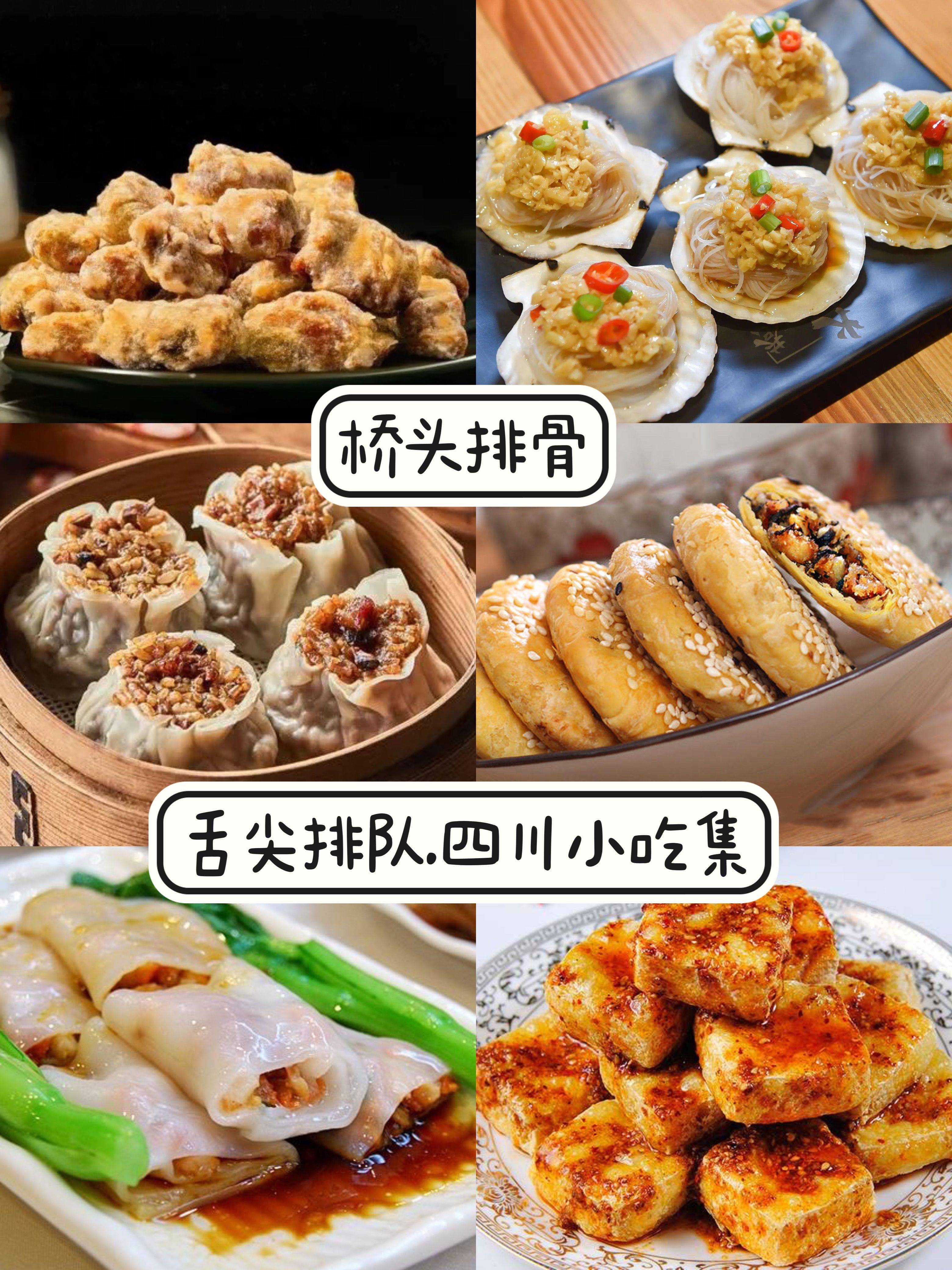 日照攻略，两日游道路，记录20家美食