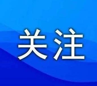 第一针还没打的人什么时候能够打？山西疾控中心权势巨子解释来了