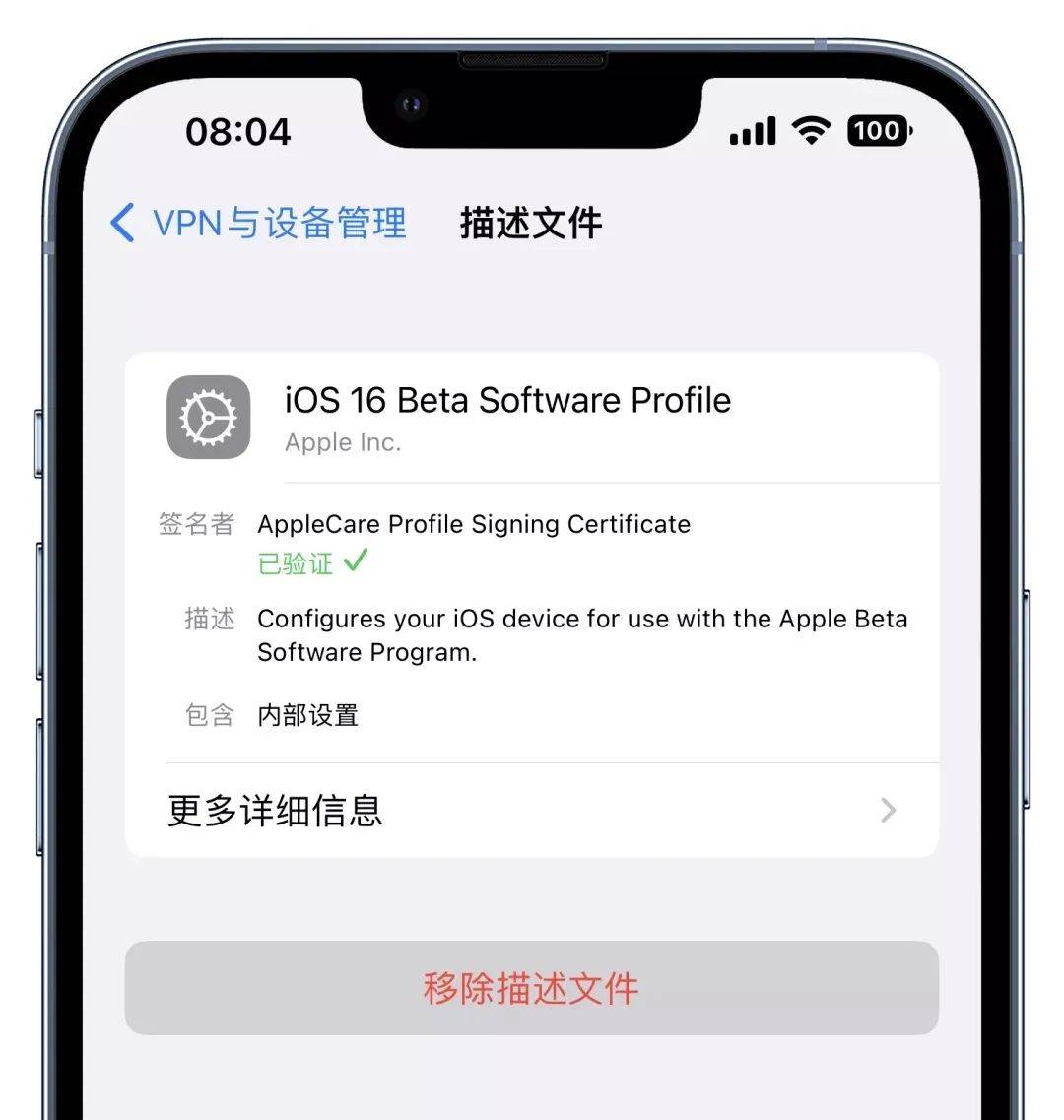 更新 | iOS 16.3 正式版发布，现实体验怎么样？（含晋级建议）