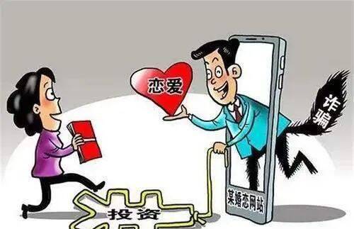 春节假期若何守住“钱袋子”？收好那份“反诈指南”