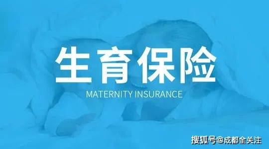 【指南】北京生育险的报销尺度是几？若何报销？详解!