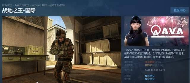 腾讯停运的老游戏又上架Steam，成果BUG频出、汉化敷衍、外挂满天