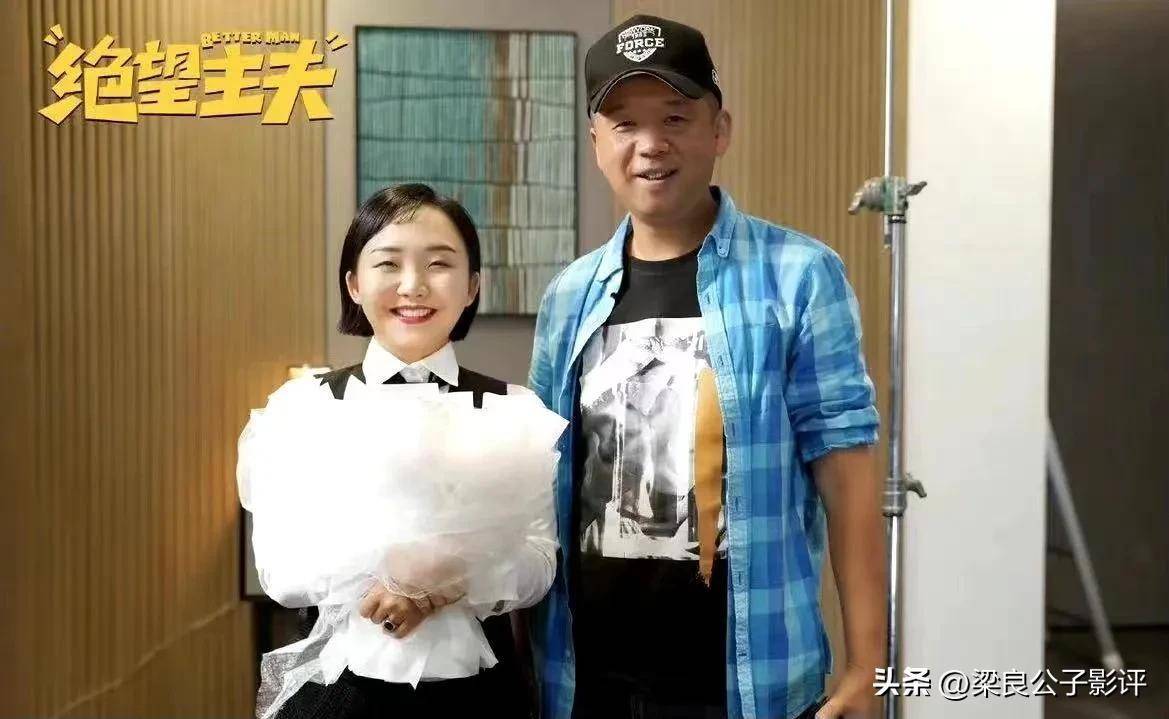 《绝望主夫》汉子的那种绝望，女人已履历了良多年