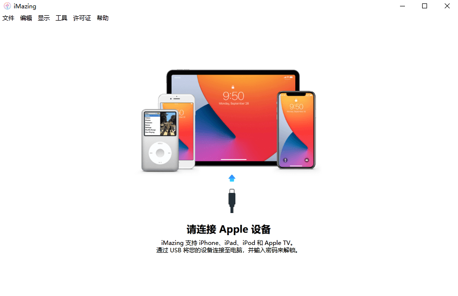 苹果短信导出到华为手机
:iMazing备份同步神器，iPhone相册管理超方便