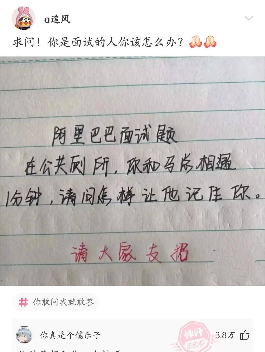 搞笑脸色包：钱是不是钱不重要，重要的是不要违犯女人的意愿