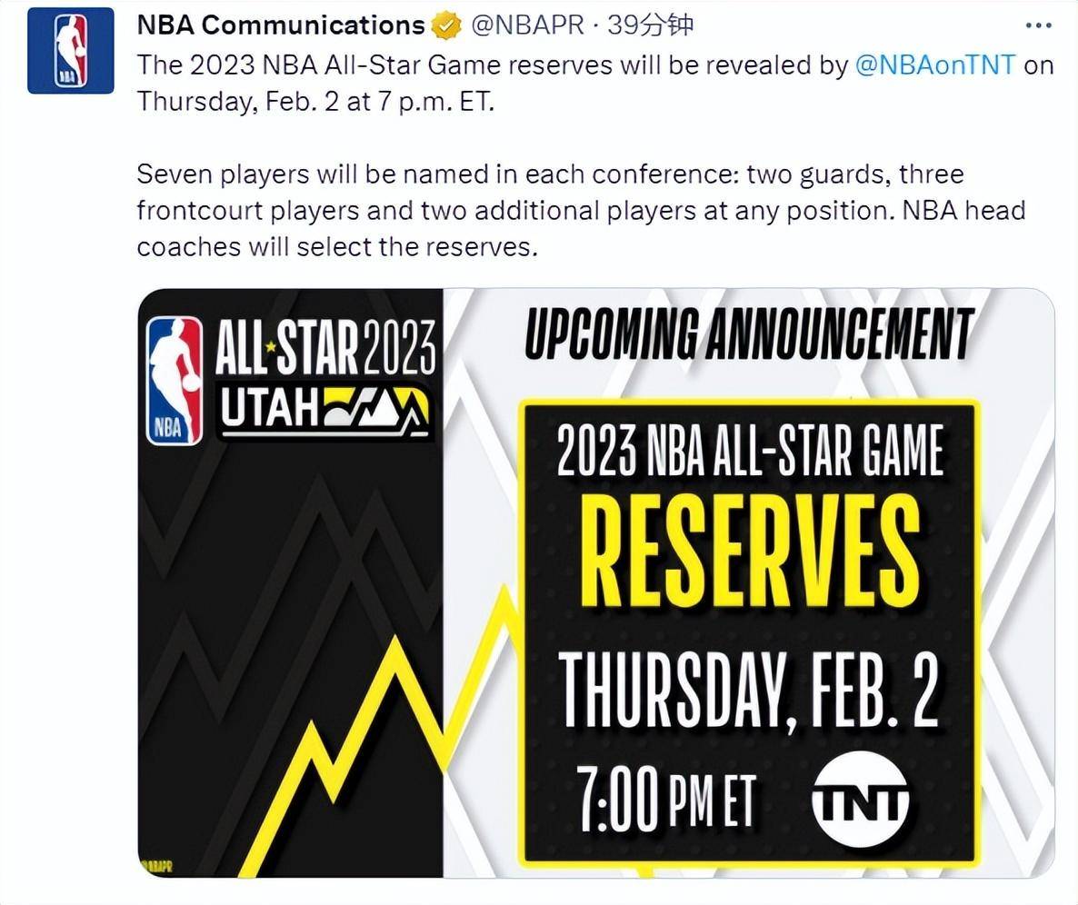 NBA全明星最终票数结果公布 浓眉得票仍领先锡安