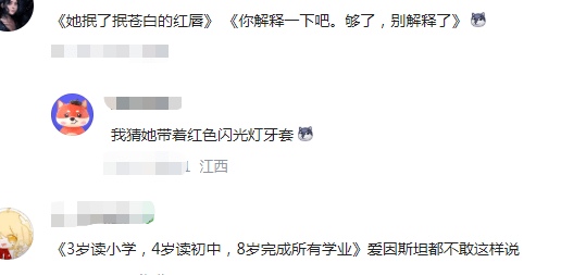 小学生写的小说有多离谱？剧情为难指数拉满，网友：多读点书吧