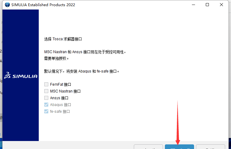 仿实有限元阐发Abaqus 2020软件下载以及安拆教程 官方免激活全版本合集