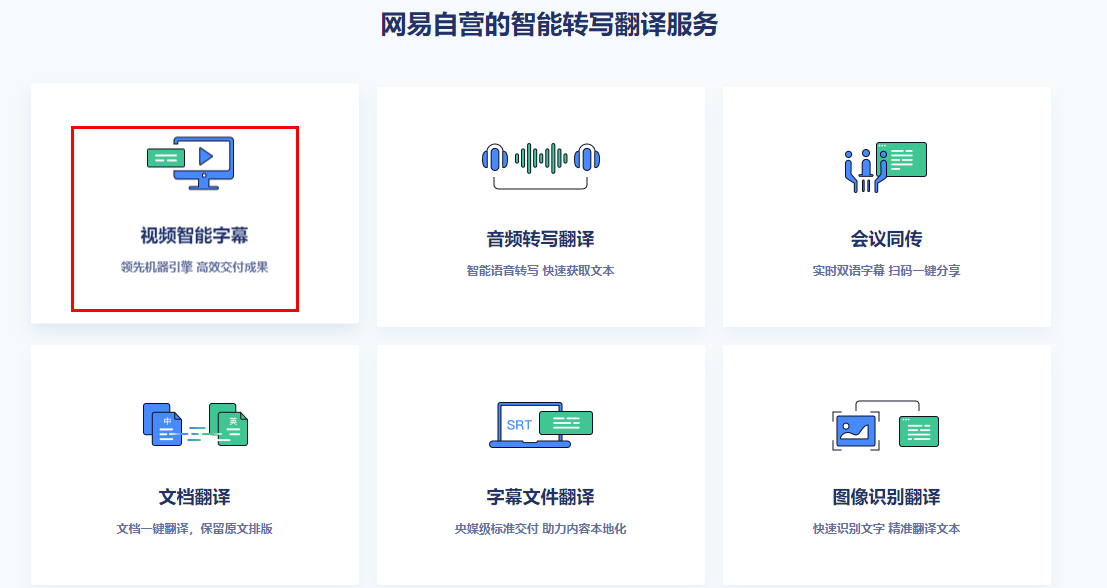 视频转文字提取软件哪个好？安利三款提取视频文字的软件