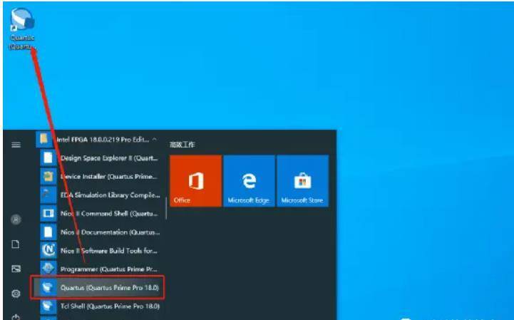 Quartus Prime 18.0最新版软件下载-Quartus Prime 18.0软件详细安拆教程