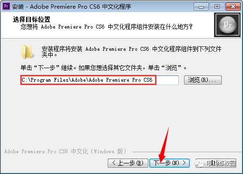 Premiere Pro CS6软件安拆包以及安拆教程--Premiere视频编纂全版本软件下载