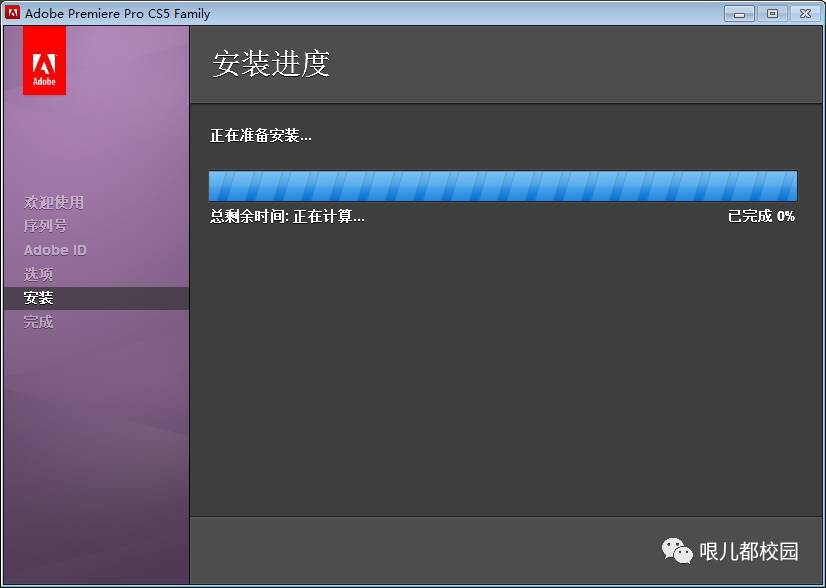 Premiere Pro CS5软件安拆包以及安拆教程--Premiere视频编纂全版本软件下载