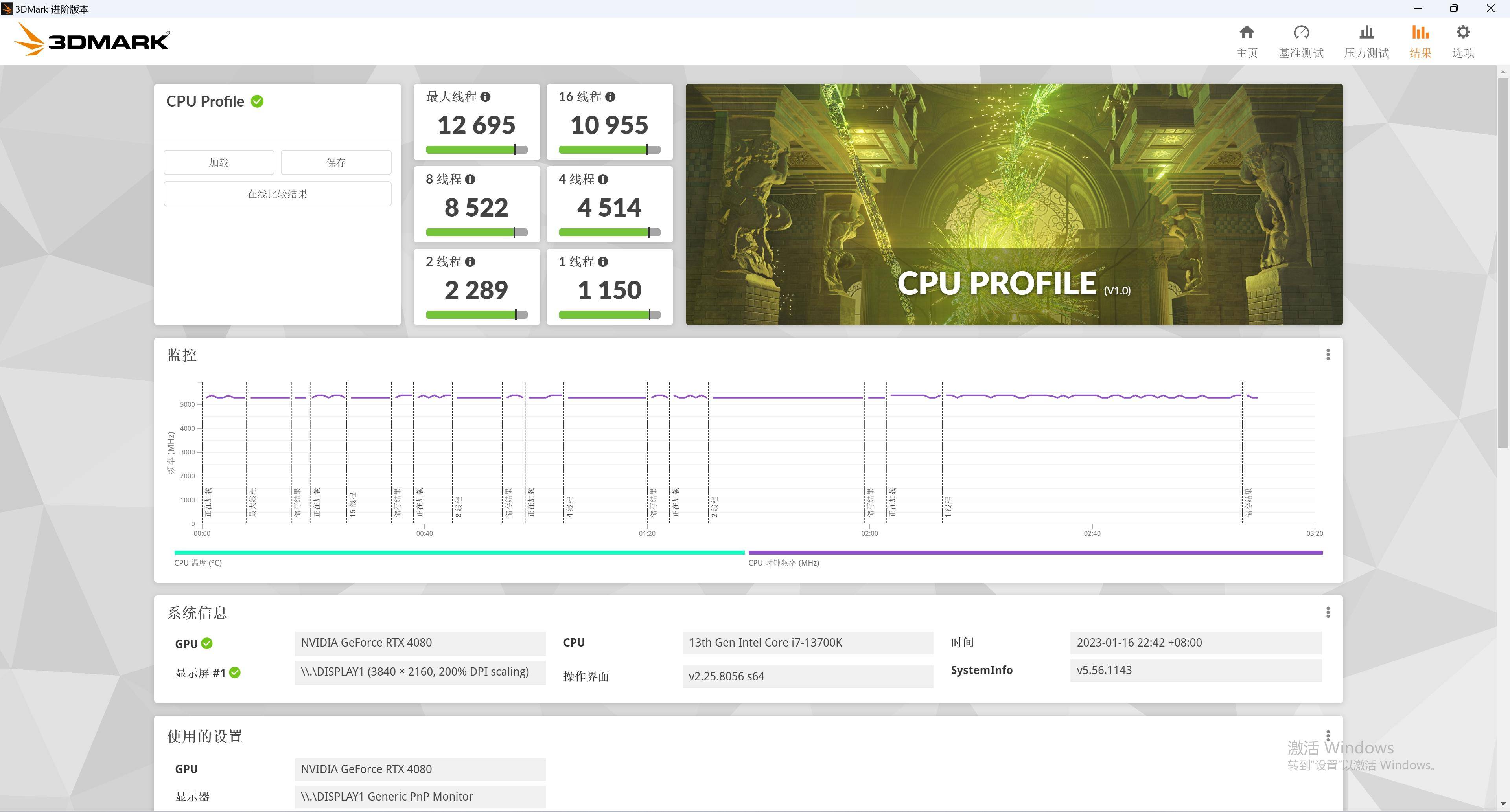 4080 比 3090Ti 强几？更便宜大牌 Z790 PG Lightning/D4 值得买吗？