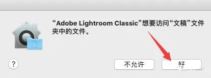 Lightroom Classic 2021 for mac中文完好版 Lr2021下载安拆