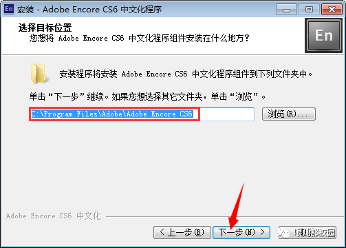 Premiere Pro CS6软件安拆包以及安拆教程--Premiere视频编纂全版本软件下载